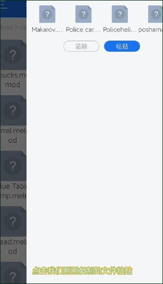 甜瓜乐园中文版