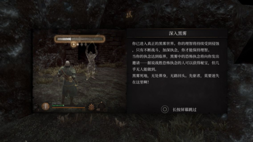 帕斯卡契约安卓版