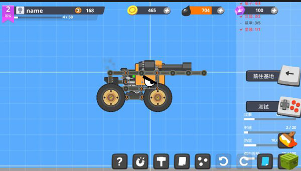 超级战车大作战最新版(SuperTank)