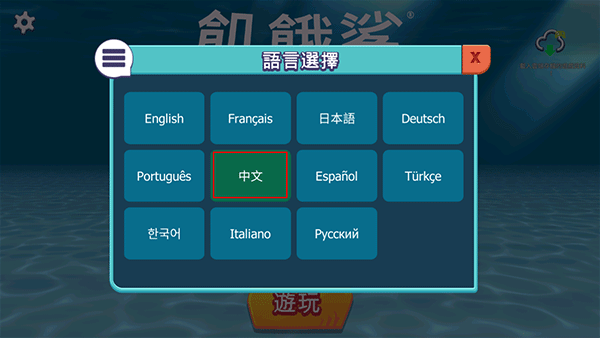 饥饿鲨进化国际服最新版(Hungry Shark)