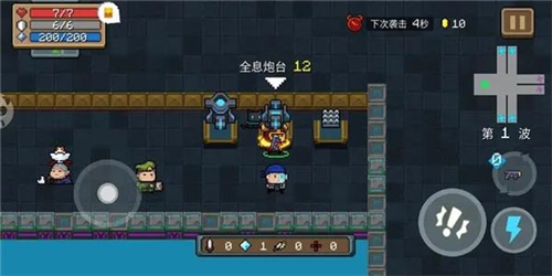 元气骑士最新版