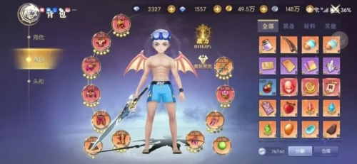 天启圣源内测版