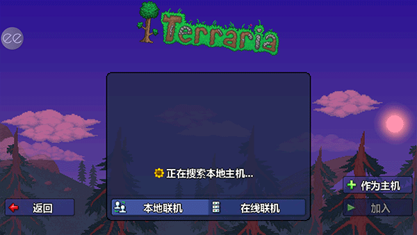 泰拉瑞亚国际服最新版本2024