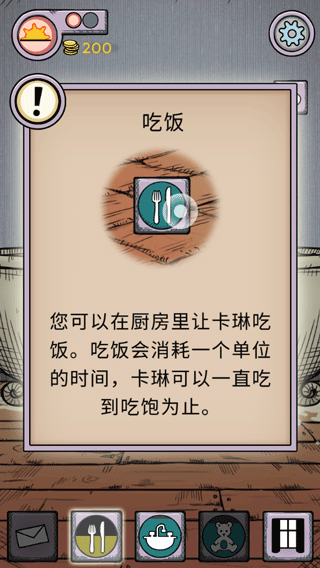 我的孩子生命之源中文版最新版