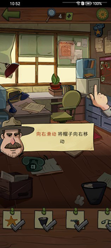 寻找乔未解之谜最新版