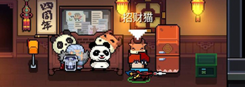 元气骑士台湾修改版