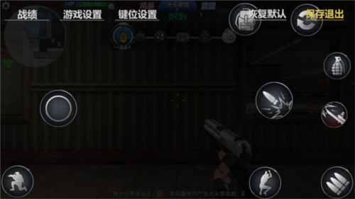 生死狙击腾讯服