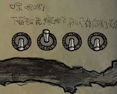 沃姆斯传说**新娘手游