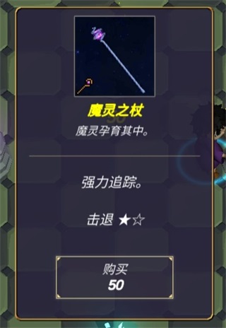 无尽森林手游中文版