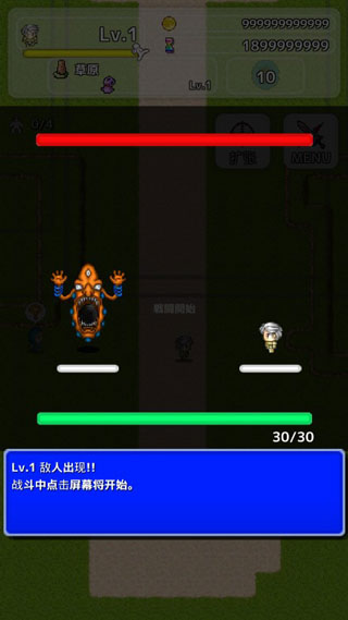 从2开始的打怪生活手游