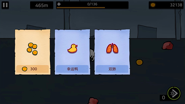 逃离实验室手游