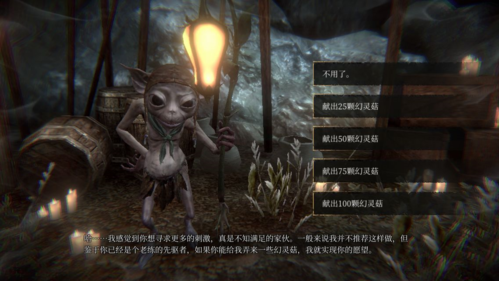 帕斯卡契约安卓版