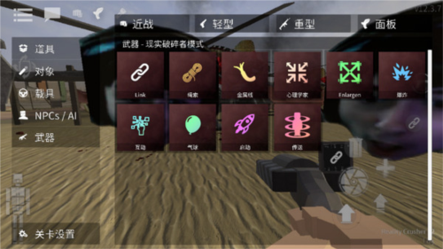 g沙盒仇恨7723游戏盒