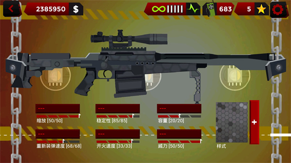 火柴人狙击战场官方版