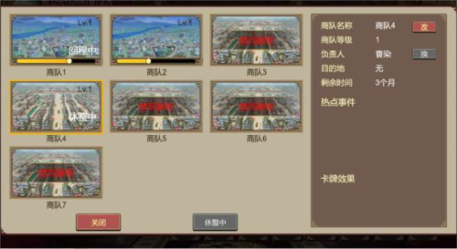 豪杰成长计划tap版