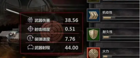 装甲时代最新版(ArmorAge)