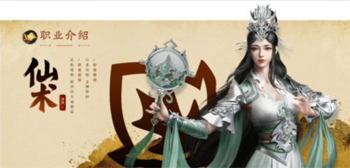 原始征途九游渠道服