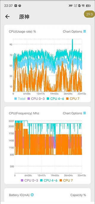 骁龙工具箱电脑版