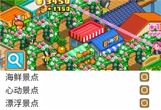 南国度假岛物语官方汉化版