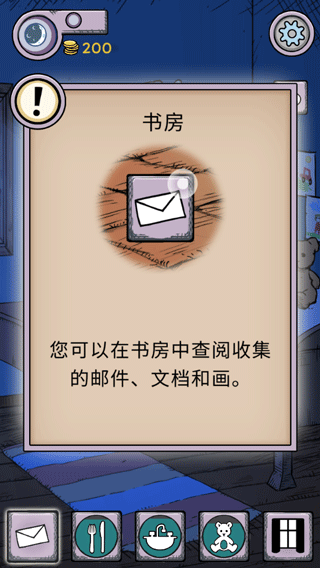 我的孩子生命之源中文版最新版