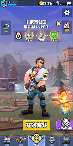 僵尸狂潮最新版本