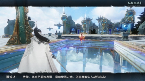 诛仙重制版国际版