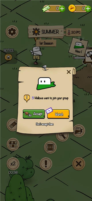 醇厚的生活手游官方版