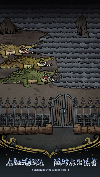 沃姆斯传说**新娘手游