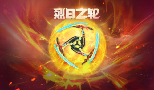 生死狙击应用宝版本