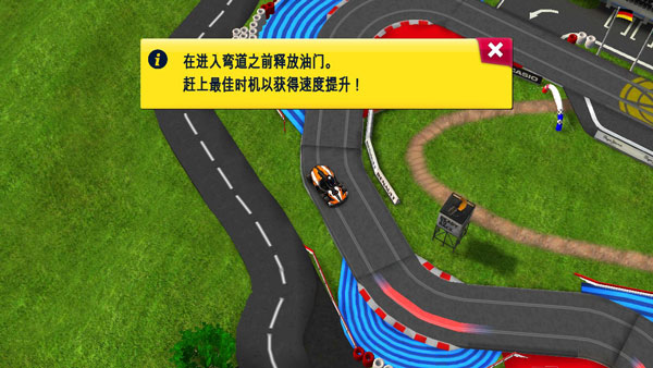 红牛赛车手游戏手机版