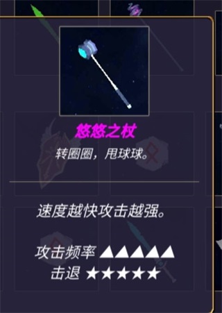 无尽森林手游中文版