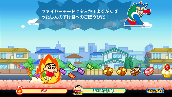 蜡笔小新呼风唤雨的春日部跑酷最新版