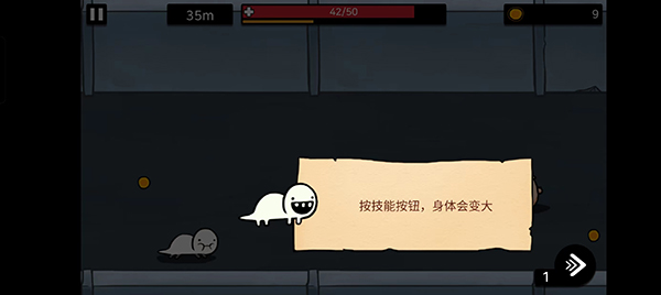 逃离实验室手游