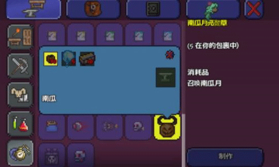 泰拉瑞亚国际服最新版本2024