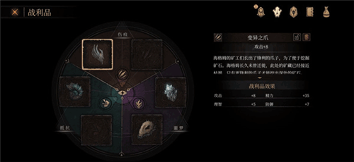 帕斯卡契约安卓版