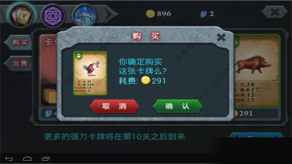 无尽之战中文版