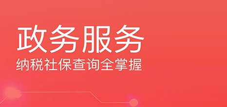 广州日报app最新版