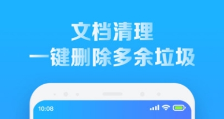 全新手机降温王app
