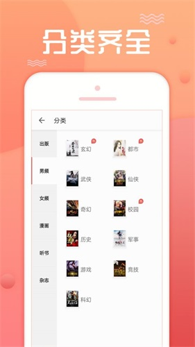 指阅看书免费版