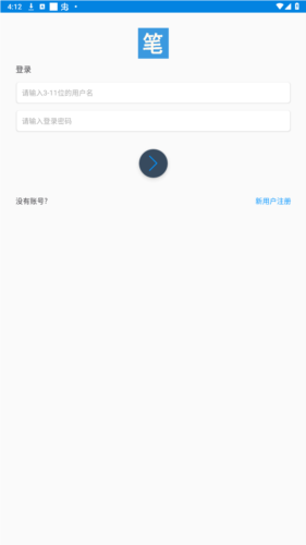 笔趣阁app