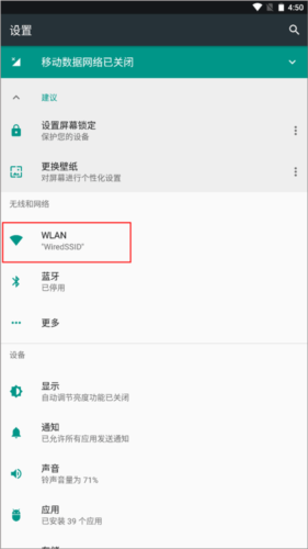 甲壳虫ADB助手旧版本