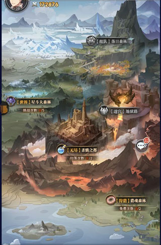 斗罗大陆武魂觉醒折扣端