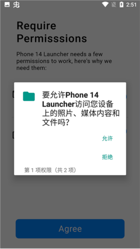 iOSLauncher14中文版
