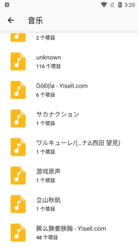 WinZip手机高级版