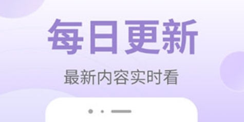 皮皮漫画安卓版