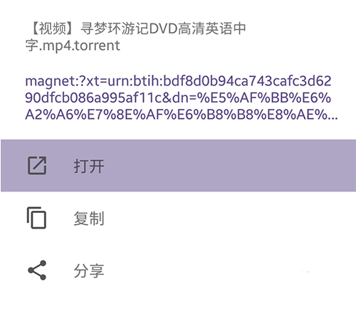 磁力猫无广告版