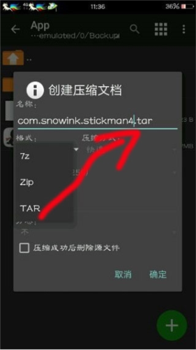 MT管理器vip去限制版最新版2023