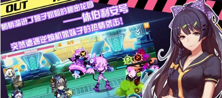 崩坏学园2bilibili服