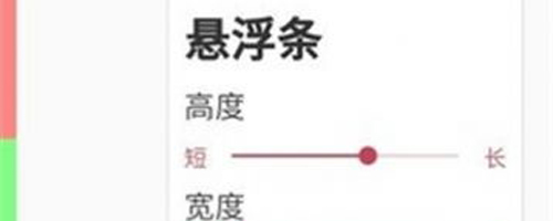 白开水悬浮助手app