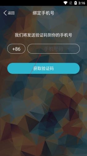 火箭闹钟app